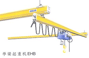 安博轻型单梁起重机EHB